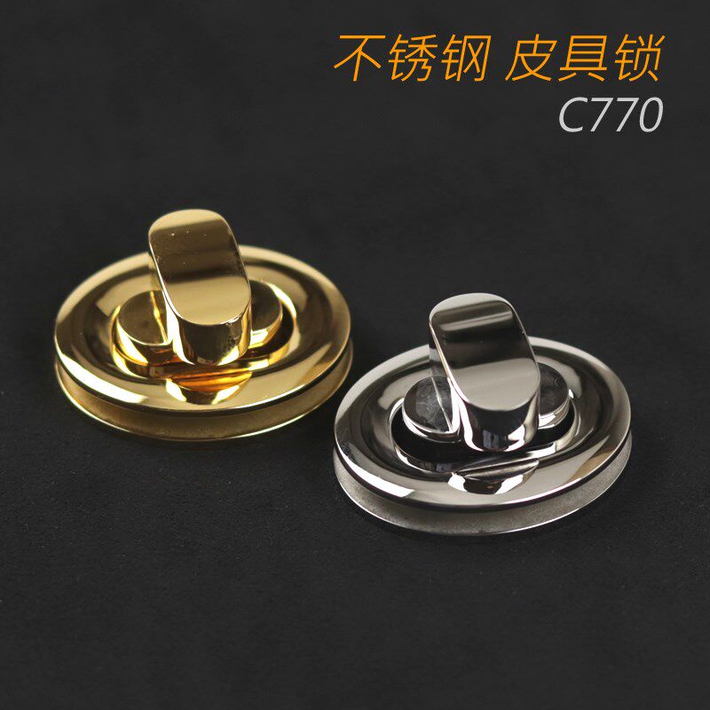 国产精品 不锈钢 椭圆形拧锁 锁扣手工皮具手包女包 五金 C770