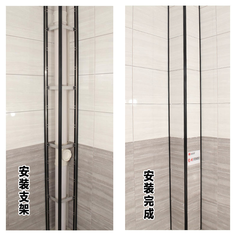 包下水管道装饰i阳台水管材料厨房立管卫生间瓷砖包管支架神器遮