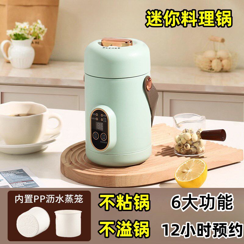 多功能迷你小电炖锅煮粥神器全自动D智能煮饭熬粥煲汤锅辅食便携
