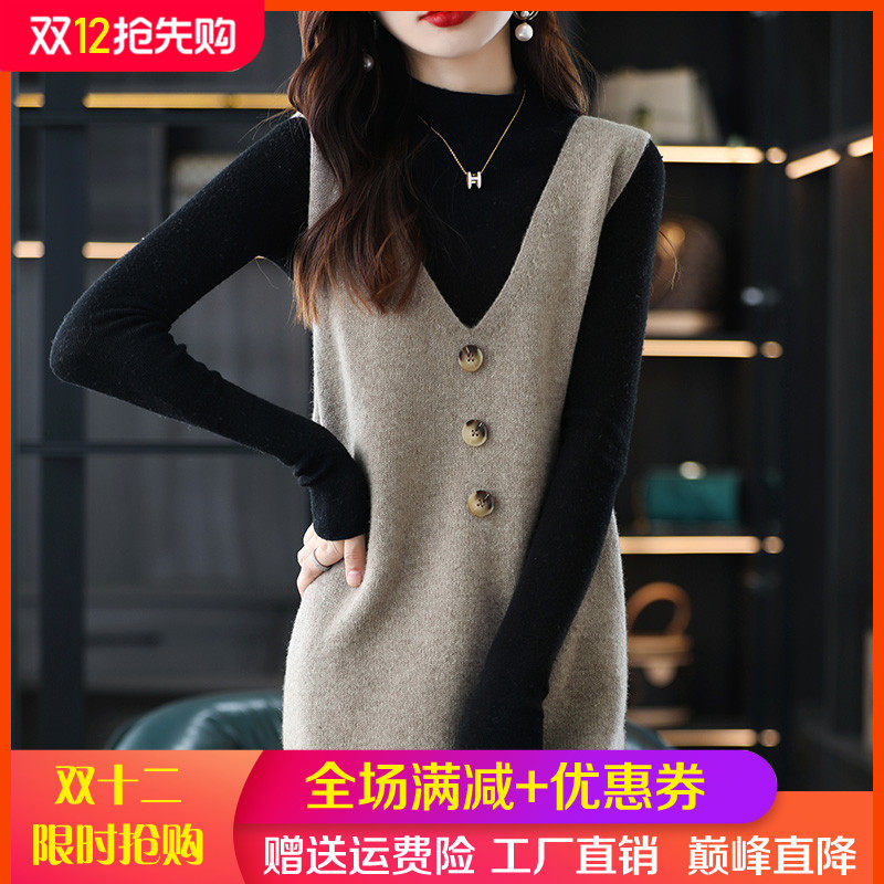 V领羊绒马甲连衣裙女中长款无袖毛衣宽松显瘦叠穿针织羊毛衫坎肩