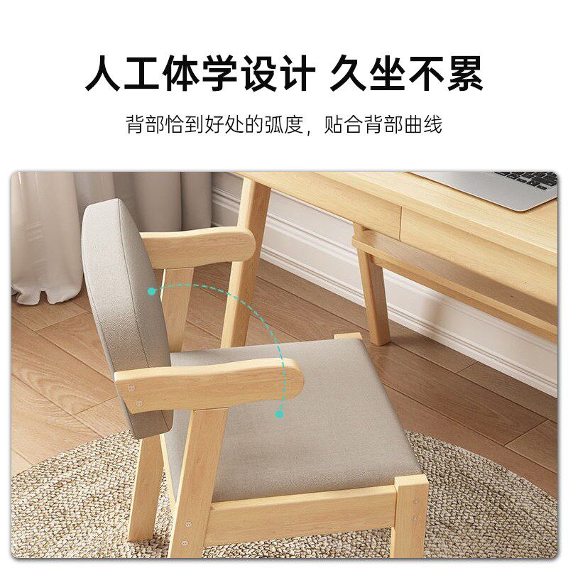 实木书桌椅凳子带扶手家用卧室休闲电H脑椅靠背椅学习椅餐桌椅电