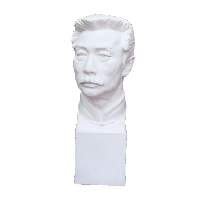 鲁迅石膏像人物头像美术教具石膏头像素描石S膏静物素描石膏像