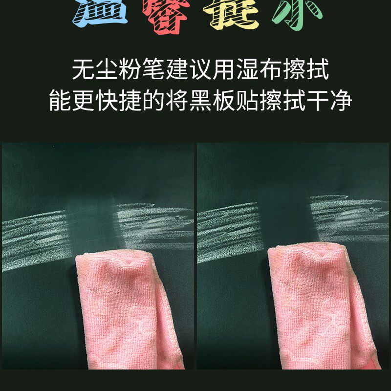 网红自粘小黑板贴白板贴纸家用儿C童不伤涂鸦可移除墙面画擦写墙