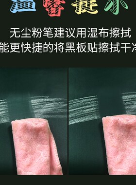 网红自粘小黑板贴白板贴纸家用儿C童不伤涂鸦可移除墙面画擦写墙