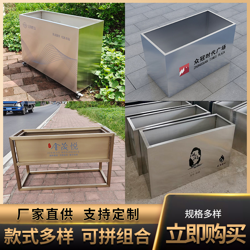 生产不锈钢简约花盆园林景观花箱商场商业街花盆S摆件酒店广场花