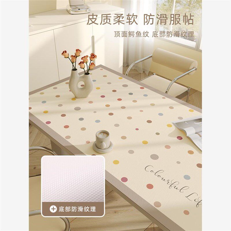 简约现代c皮革桌垫防水防油免洗防烫餐桌茶几台布奶油风长方形桌