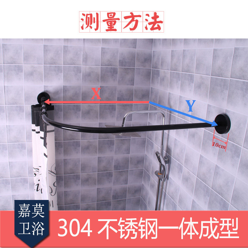 浴帘套装免打孔卫生间浴帘隔断C帘白色弧形不锈钢浴帘杆卫生间