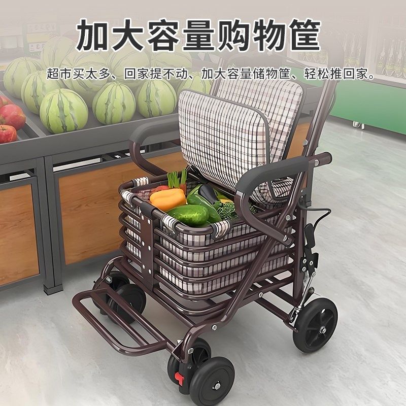老年人代步车手推可推可坐可折叠购物买菜L车老年人收纳便携四轮