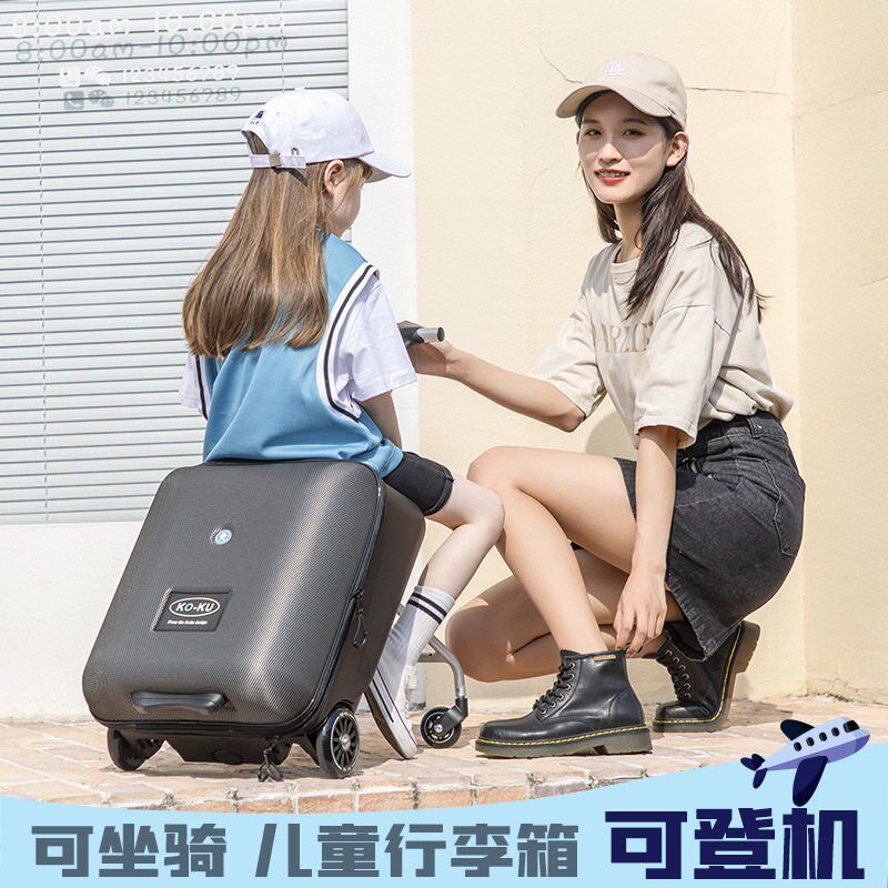 儿童坐式外出能坐的行李箱可以坐人护栏座椅拉杆箱可登机可骑行