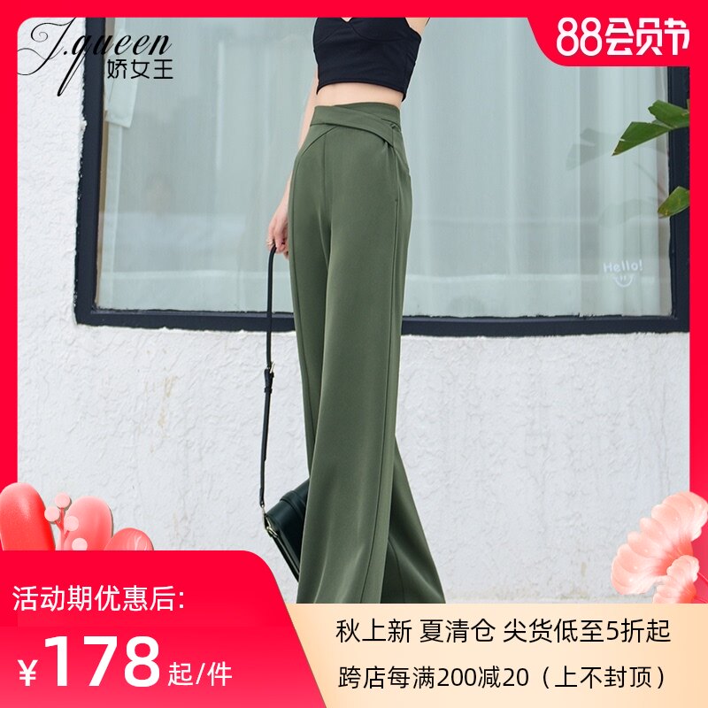 绿色阔腿裤女拖地长裤子薄款雪纺夏季新款显瘦高腰垂感休闲西装裤