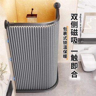 弧形轨道浴帘g杆折叠浴帘防水免打孔卫生间隔断帘u型L浴室干湿分