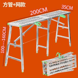 厂促脚手架伸缩马凳升降r升高折叠装修六条腿马镫平台家用工装加