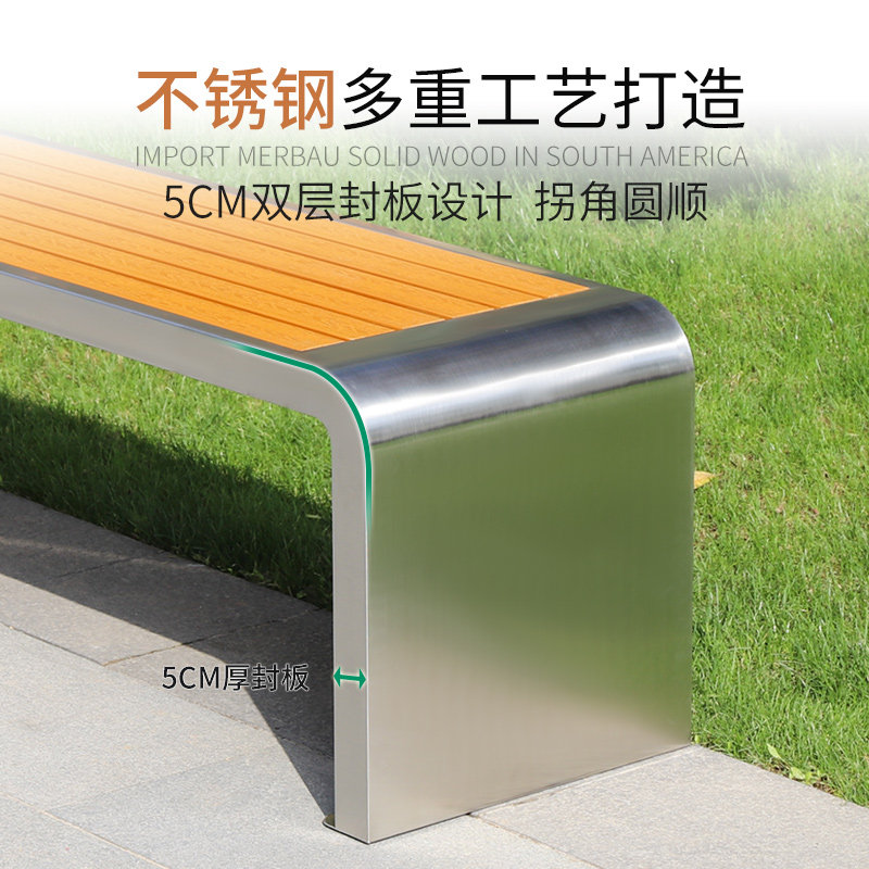 不锈钢公园椅户外l长椅室外休闲座椅景区商业区商场长条凳广场椅