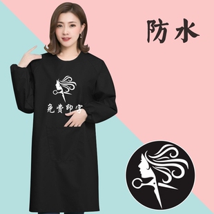 防水工作服发型师美发师理发店中工助理发廊定制TLOGO围裙围布