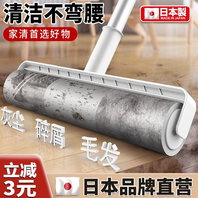 【研发】粘毛器长柄大号滚P刷吸毛发毛神器