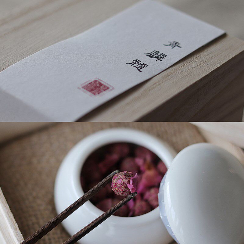 南阿北手工制香 q 青麟髓20g 手工香丸