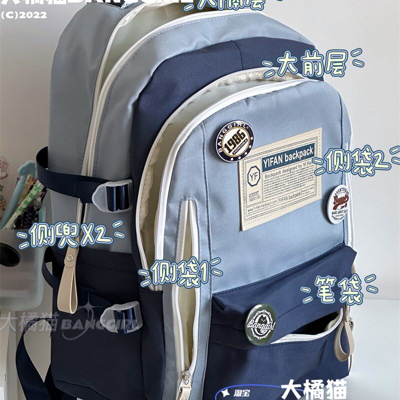 初中生书包女生高中生森系高颜值中学生大容量双肩包中学生背包男