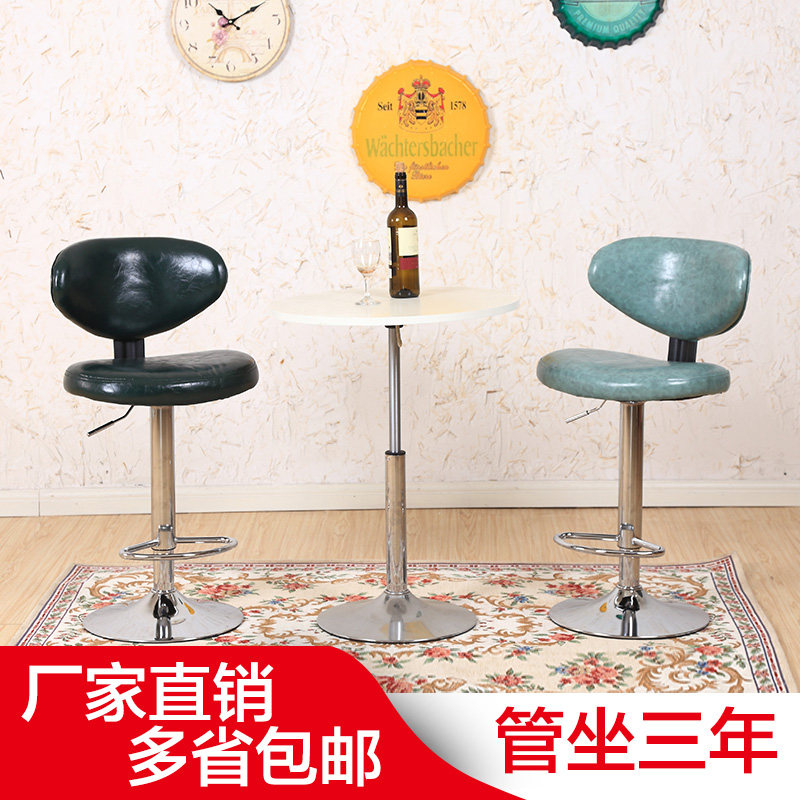 简约吧台椅升降h椅高脚凳旋转酒吧椅子吧台凳前台吧凳欧式手机店