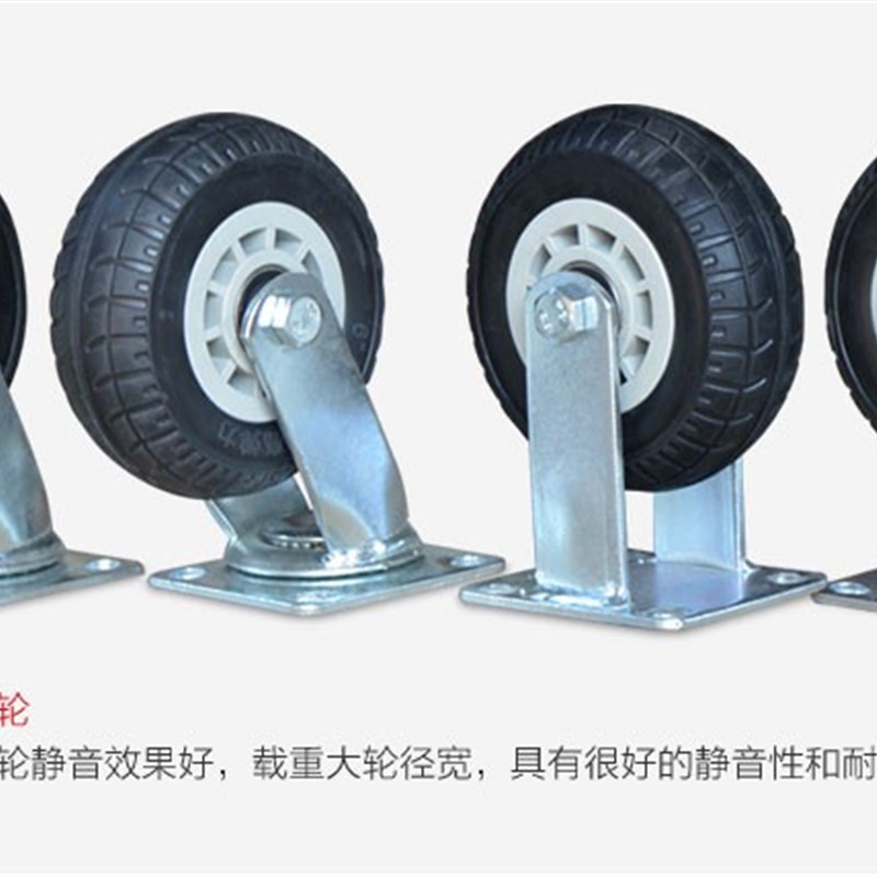 方管车钢板车 6y寸黑色重型橡胶轮一套