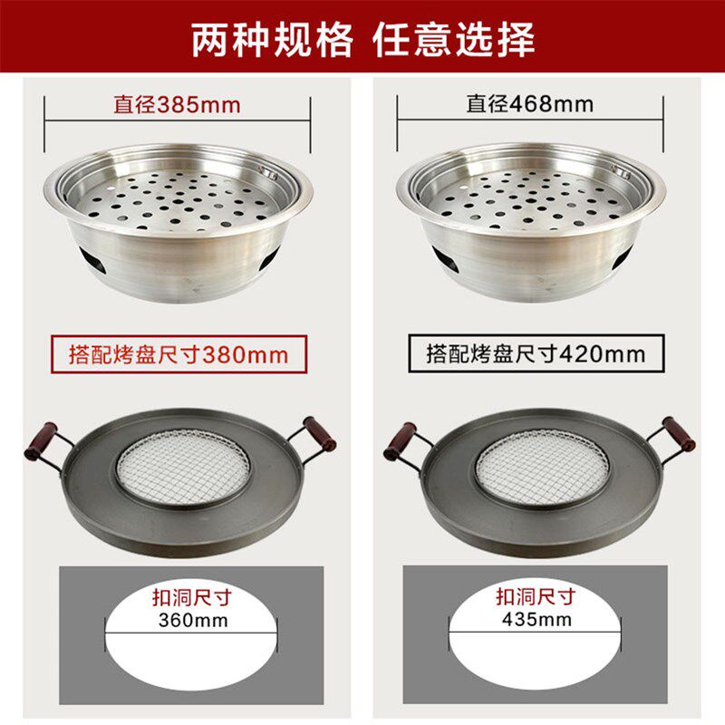 齐齐哈尔烤肉炉大号烧烤炉烤肉炉C韩式烤肉铸铁烤盘碳烤炉炭烤炉