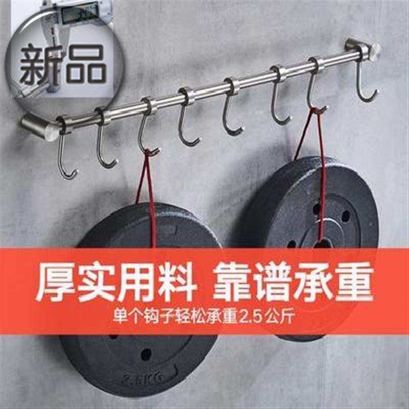 304不锈钢厨房置m物架活动挂勾壁挂挂杆挂架厨具挂钩c架子排勾