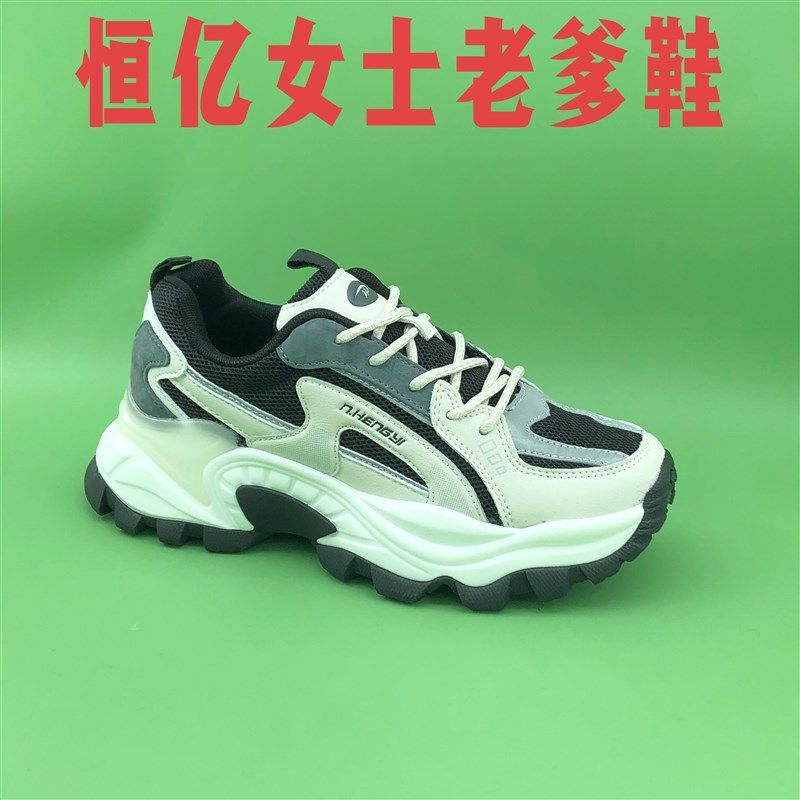 恒亿女士老爹鞋秋季韩版时尚运动鞋防滑橡胶大底皮网拼接