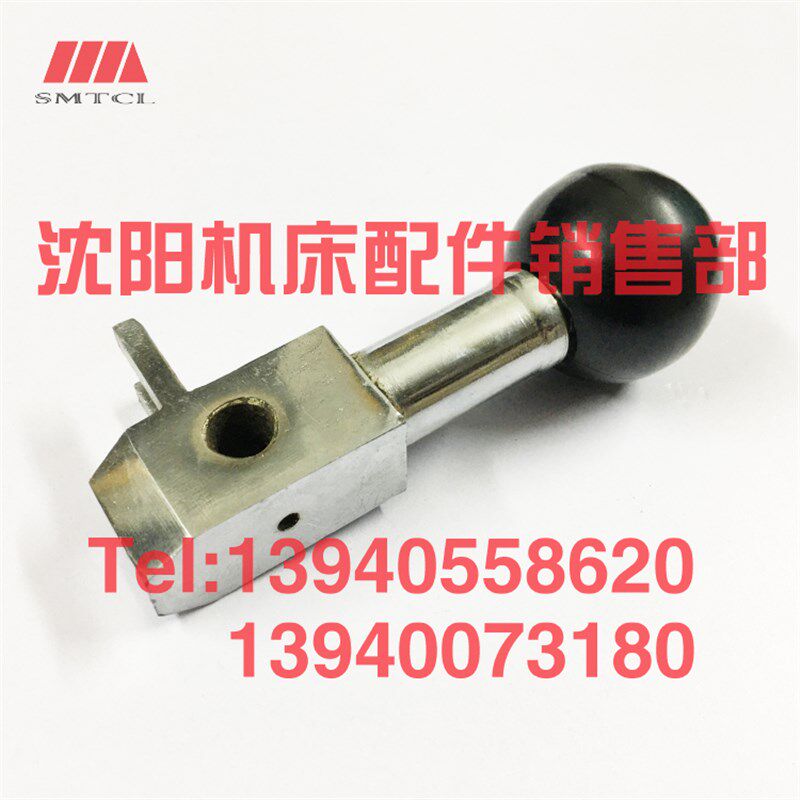 沈阳中捷镗床配件 T68 T611 变速手柄H 2891 进给手柄 汉川镗床