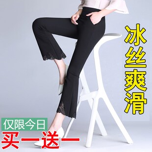 微喇叭裤子女春夏薄款外穿阔腿开叉黑色喇叭裤女高腰蕾丝边九分裤