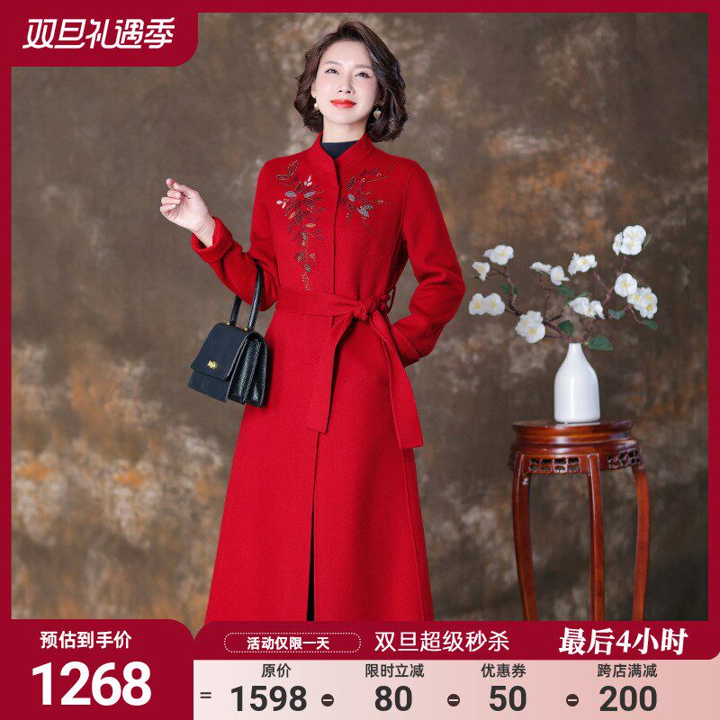 喜婆婆新款红色双面羊绒大衣婚装2024秋冬高端妈妈中长款毛呢外套