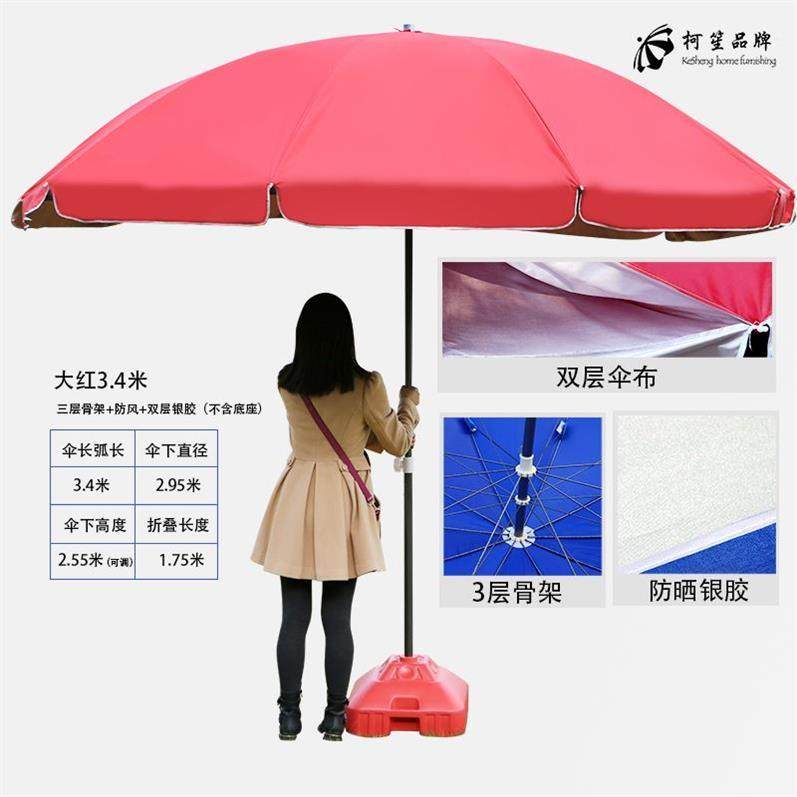 防雨遮阳伞大户外摆摊p底座伸缩防风加固雨伞大号商用室外落地折