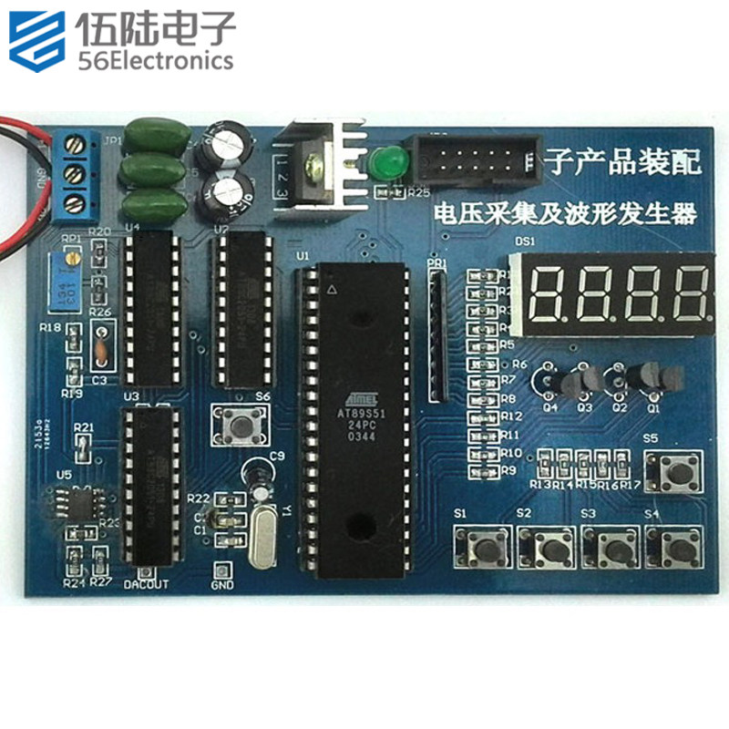 电压采集及波形发生器焊接竞赛套件电子产品装配与调试JS-56-15