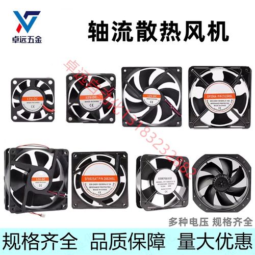 DC轴流风机风扇散热静音防水高风ZHJ02 ZHJ08 ZHJ11 ZHJ31-60 80