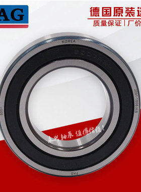 德国进口FAG轴承 6907 6908 6909 6910 6911  6912 6913-2Z/-2RS1