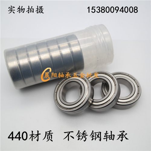 不锈钢轴承S6208 S6209 S6210 S6211 S6212 S6213 S6214 S6215ZZ