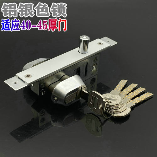 平开锁有框玻璃门锁铝合金门锁地锁门地弹门有框门玻璃地锁带钥匙