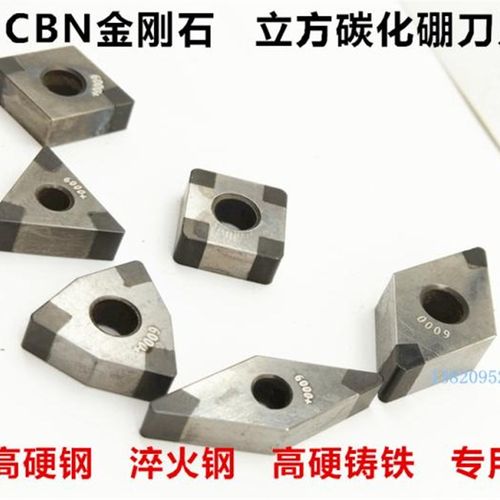 CBN立方氮化硼超硬数控刀片WNMG080408/TNMG160408/CNMG120408/VN