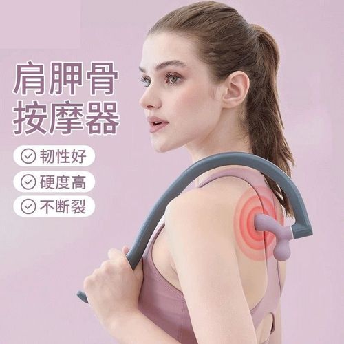 肩胛骨缝疏通神器后背经络疏通按摩器斜方肌消除神器身体按摩工具