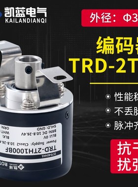 TRD-2TH1000BF 600V 1024VH 2000A 360AF旋转编码器空心轴