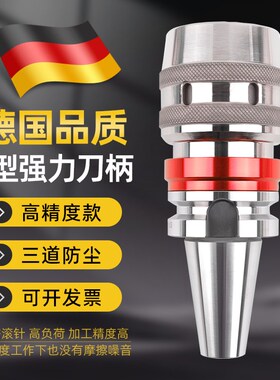 数控CNC加工中心强力刀柄BT30BT40BT50-C32C42高精度直柄弹性夹头