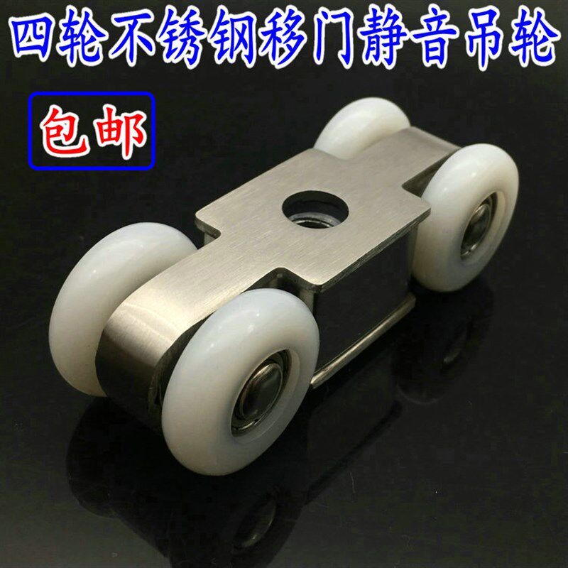 304D不锈钢吊轮木门滑轮推拉门吊滑移门吊轨道滑轮吊轮工业轮1只
