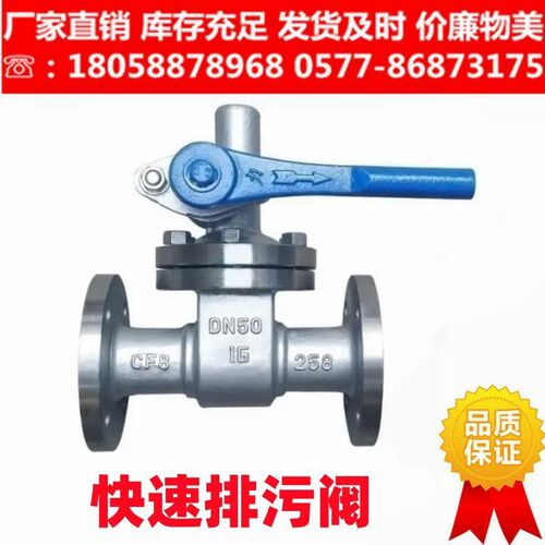 铸钢锅炉蒸汽法兰快速排污阀 Z44H/P48H-DN25DN40C DN50DN65DN100