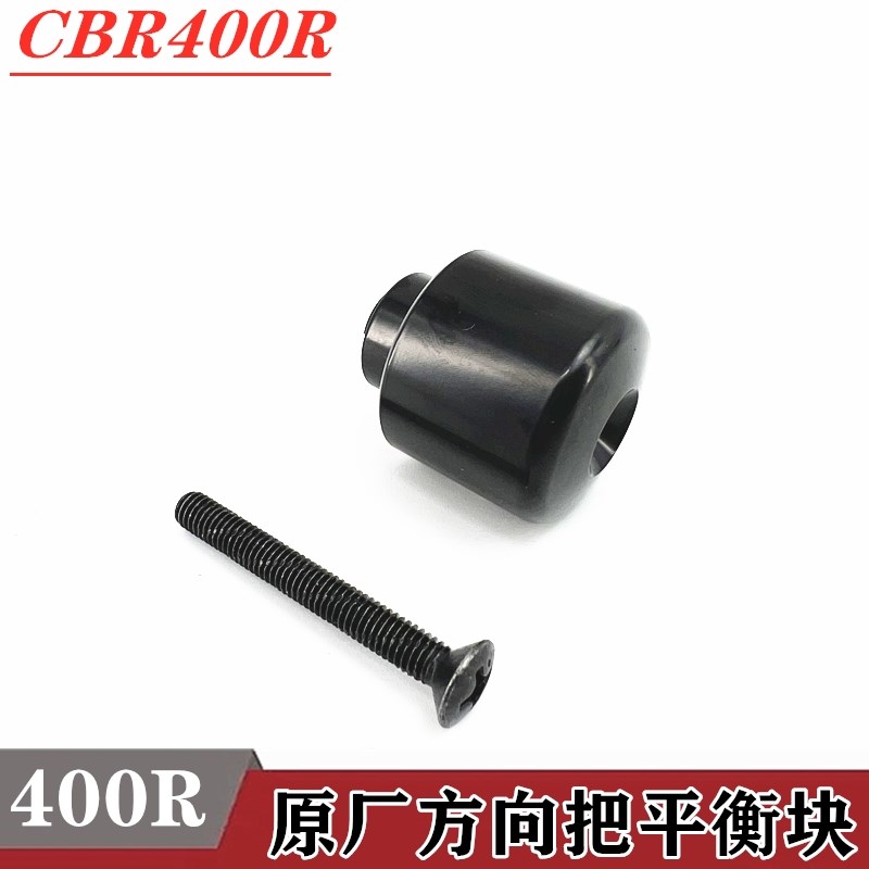 适用本田CBR400R/300R CBR500R CBR650R