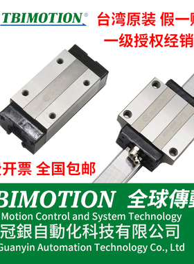 台湾TBI直线导轨滑块S15VS S15VN S20VS S20VN S25VN S30VN H20VN
