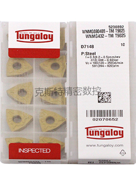 日本东芝泰珂洛 Tungaloy数控刀片 WNMG080408-TM T9025 加工钢件