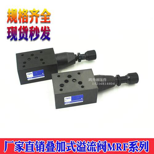 MRF-02P-K-14A/03BMRF-0