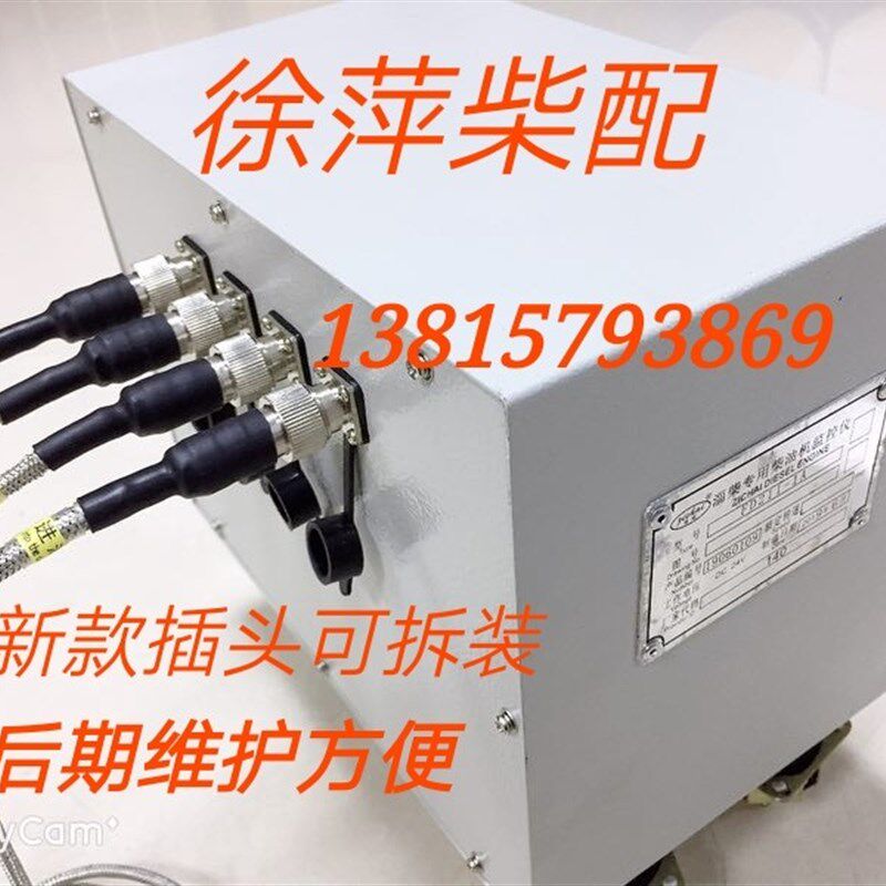 淄柴6170柴油机监控仪FD211-1A淄博8170监控仪170报警器远程显示