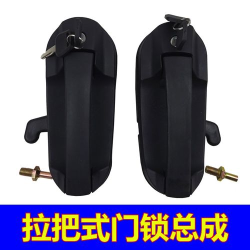 收割机门锁总成驾驶室玻璃门锁开关门把锁常发沃德沃得奥龙拖拉机