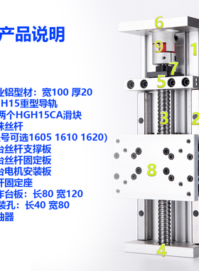 XG100滑台款滚珠丝杆滑台双线轨直线精密导轨十字滑轨工作传动模