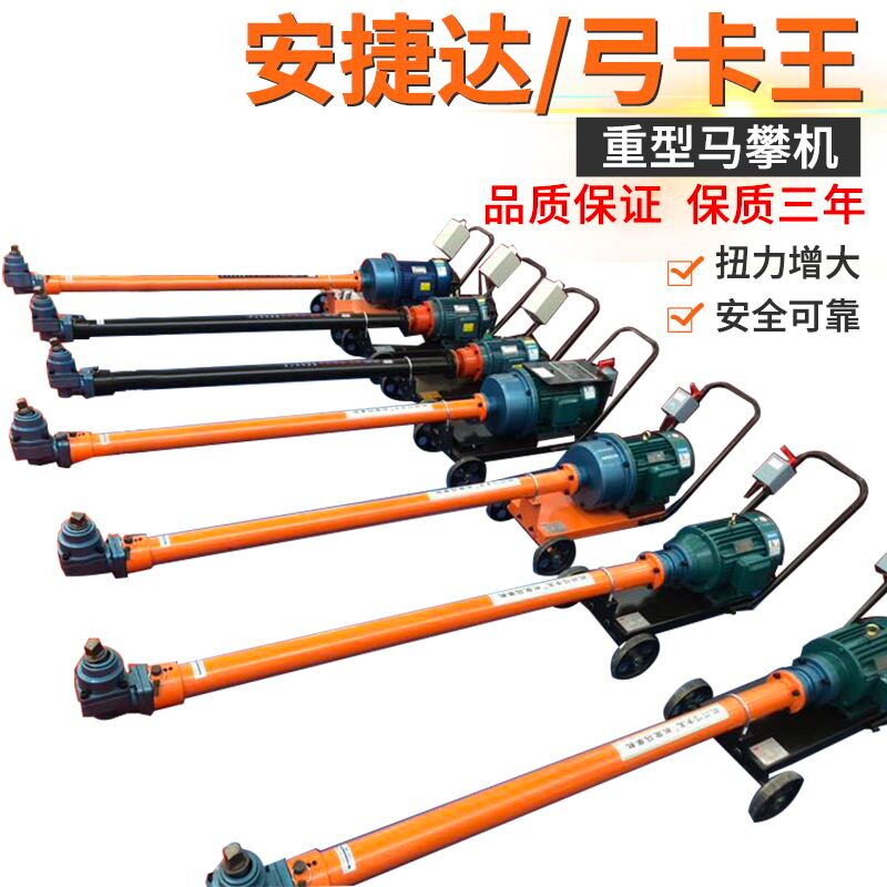 安捷达骑马机马攀机气动扳手汽车底盘钢板螺母螺栓螺丝拆装机汽修,农用物资,苗木固定器/支撑器,淘宝优惠券,粉丝福利购,淘宝优惠卷