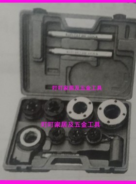 船用IMPA:632271  DROP  HEAD  THREADER   KIT